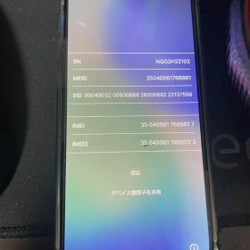 iPhone12 128GB SIMフリー 訳あり