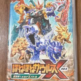 Nintendo Switch ほねほねザウルスX 超合体！ビルド&バトル