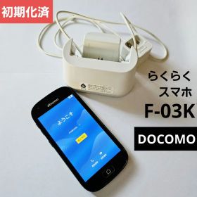 docomo ドコモ らくらくスマートフォン me F-03K ブラック 動作品