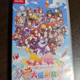 ウマ娘 プリティーダービー 熱血ハチャメチャ大感謝祭！ ハチャウマ ソフト