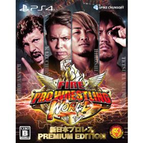 〔中古品〕 ファイヤープロレスリングワールド PREMIUM EDITION PLJS-36065 【PS4ゲームソフト】〔中古品〕 ファイヤープロレスリングワールド PREMIUM EDITION PLJS-36065 【PS4ゲームソフト】