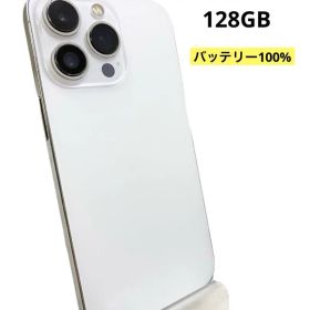 iPhone13Pro 128GB バッテリー100% シルバー
