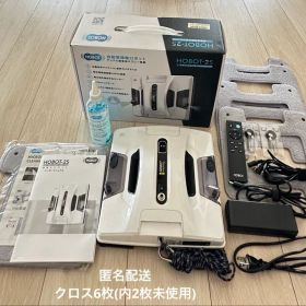 スリ傷あり⭐︎HOBOT-2S 窓掃除ロボット