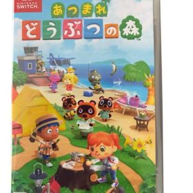 あつまれ どうぶつの森 Nintendo Switch ソフト