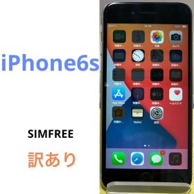 【訳あり】iPhone6s グレー 128GB e18