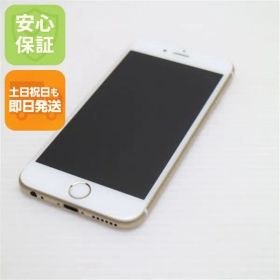 超美品 SIMフリー iPhone6S 64GB ゴールド 即日発送 スマホ Apple 本体 白ロム 土日祝発送OK 02000