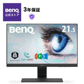 【BenQ公式店】BenQ ベンキュー GW2283 IPSアイケアモニター ディスプレイ 21.5インチ フルHD ウルトラスリムベゼル 輝度自動調整(B.I.)搭載 ブルーライト軽減 スピーカー付き HDMI対応 仕事用 会社用 PCモニター