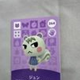どうぶつの森AMIIBOカード/第3弾 264:ジュン 264 NINTENDO / 任天堂