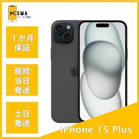 【祝日セール】iPhone 15 Plus ジャンク品 祝日セール】iPhone 15 Plus ジャンク品 【公式通販】