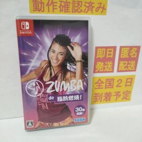 ［即日発送］ ZUMBA DE 脂肪燃焼 ! switch ズンバ ダイエット