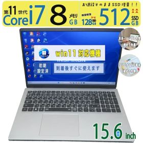【極上!!超高速PC】◆ DELL Inspiron 15 3511 / 15.6型◆超高速 Core i7-1165G7 [第11世代 i7] /高速起動 512GB SSD /メモリ 8GB ◆最新 Windows 11 Pro / Office