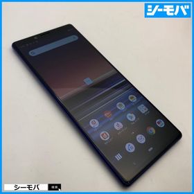 スマホ Xperia 1 SO-03L SIMフリーSIMロック解除済 docomo パープル 中古 ドコモ android アンドロイド RUUN17168