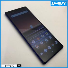 スマホ Xperia 1 SO-03L SIMフリーSIMロック解除済 docomo パープル 中古 ドコモ android アンドロイド RUUN17163