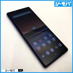 スマホ Xperia 1 SO-03L SIMフリーSIMロック解除済 docomo パープル 中古 ドコモ android アンドロイド RUUN17192