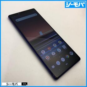 スマホ Xperia 1 SO-03L SIMフリーSIMロック解除済 docomo パープル 中古 ドコモ android アンドロイド RUUN17185