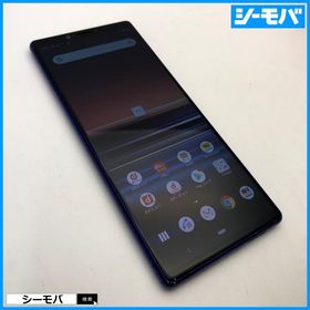 スマホ Xperia 1 SO-03L SIMフリーSIMロック解除済 docomo パープル 中古 ドコモ android アンドロイド RUUN17175
