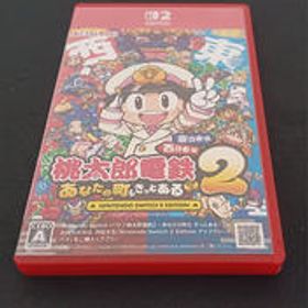 【SWITCH2】桃太郎電鉄2 ～あなたの町も きっとある～ NXS-P-A8KRD KONAMI
