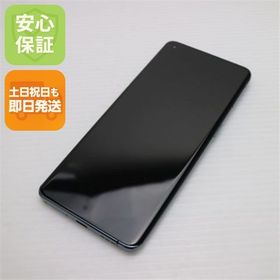 安心保証 新品同様 SIMフリー OPPO Find X3 Pro グロスブラック 白ロム