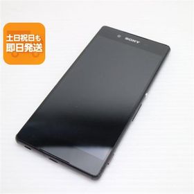 美品 au SOV31 Xperia Z4 ブラック 即日発送 スマホ SONY au 本体 白ロム あすつく 土日祝発送OK