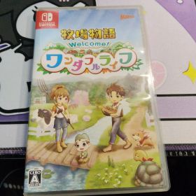 牧場物語 Welcome！ワンダフルライフ