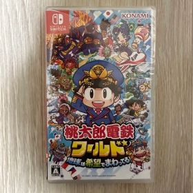 新品未開封 桃太郎電鉄ワールド ～地球は希望でまわってる!～