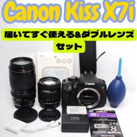 届いてすぐ使える♫ Canon Kiss X7i＋ダブルレンズ&おまけ付き！