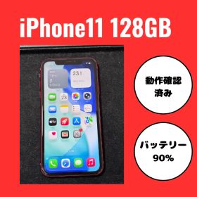 iPhone11 128GB（アイフォン） レッド