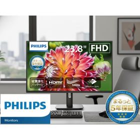PHILIPS 24E1N2100D/11 液晶ディスプレイ 23.8型/ 1920×1080/ HDMI、DVI-D、D-Sub/ ブラック/ スピーカー：な…