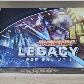 (中古) パンデミック レガシー シーズン1 ブルー