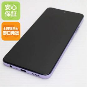 【中古】超美品 SIMフリー OPPO A3 5G パープル スマホ OPPO 安心保証 即日発送 土日祝発送OK