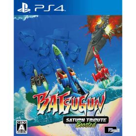 【新品】PS4 BATSUGUN サターントリビュート Boosted【メール便】