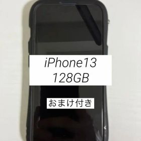 iPhone13 本体 iFaceケース＋おまけ付き