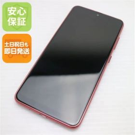 超美品 SC-42A Galaxy A21 レッド 即日発送 スマホ 白ロム SAMSUNG 土日祝発送OK 09000