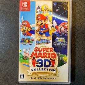 スーパーマリオ 3Dコレクション