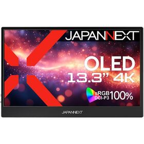 JAPANNEXT ジャパンネクスト 有機EL 4K対応13.3型液晶ディスプレイ (OLED/スピーカー/グレア(光沢)/2年保証) JN-MD-OLED1331UHDR