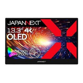 JAPANNEXT JN-MD-OLED1331UHDR-T 13.3型ワイド液晶ディスプレイ
