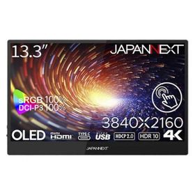 JAPANNEXT PCモニター・液晶ディスプレイ JN-MD-OLED1331UHDR-T [13.3インチ]