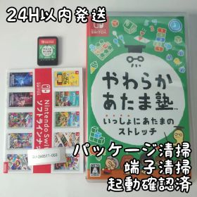 【中古良品】やわらかあたま塾 いっしょにあたまのストレッチ Switch