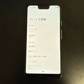 Google Pixel 3 XL 本体
