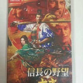 信長の野望 大志 Nintendo Switch