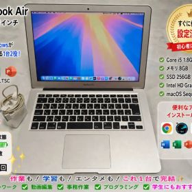 MacBook Air 2017 13 i5/8GB/256GB Office