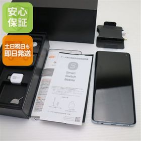 Galaxy S10 新品 27,010円 中古 8,800円 | ネット最安値の価格比較