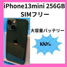 iPhone 13 mini 256GB バッテリー新品 SIMフリー