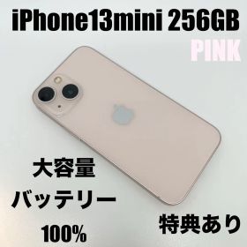 【良品】iPhone13mini 256GBピンク 大容量新品バッテリー100%