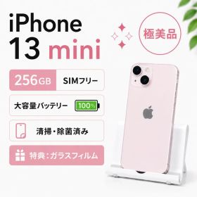 iPhone13 mini 256GB｜大容量バッテリー｜SIMフリー｜極美品