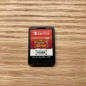 Nintendo Switch ポケットモンスター スカーレット ゼロの秘宝