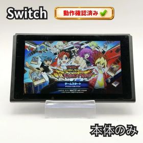 【動作確認済み】Nintendo Switch 本体のみ #50131