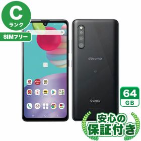 SIMフリー Galaxy A41 SC-41A ブラック64GB 本体[Cランク] Androidスマホ 中古 送料無料 当社6ヶ月保証