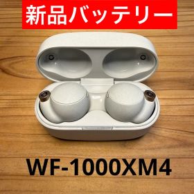 WF-1000XM4