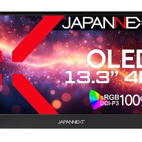 JAPANNEXT JN-MD-OLED1331UHDR [13.3インチ]